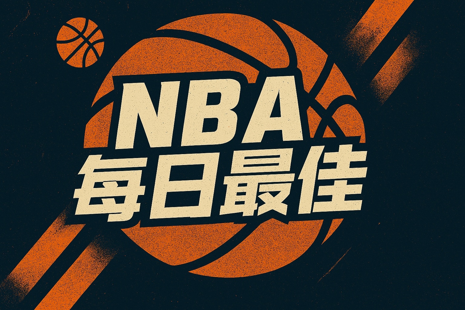 leyu团队-【直播吧评选】3月10日NBA最佳球员：亚历山大